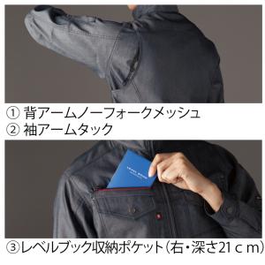 (即日一部あり)バートル BURTLE 作業着...の詳細画像5