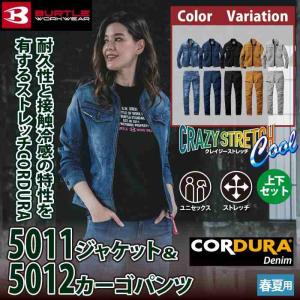 (即日一部あり)バートル BURTLE 作業着...の詳細画像1