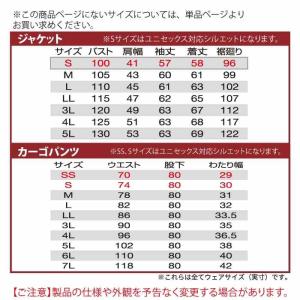 (即日一部あり)バートル BURTLE 作業着...の詳細画像3