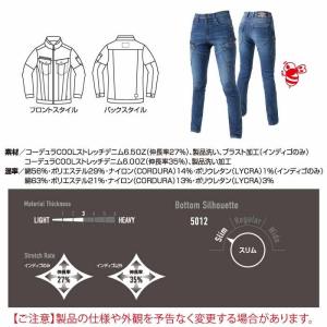 (即日一部あり)バートル BURTLE 作業着...の詳細画像4