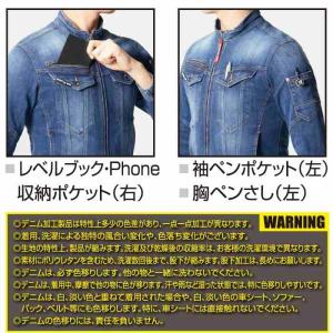 (即日一部あり)バートル BURTLE 作業着...の詳細画像5