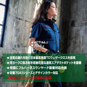 バートル BURTLE 空調服 バッテリーセッ...の詳細画像2