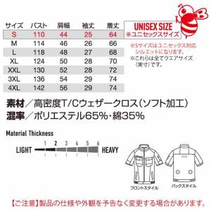 バートル BURTLE バッテリー 2026 ...の詳細画像3