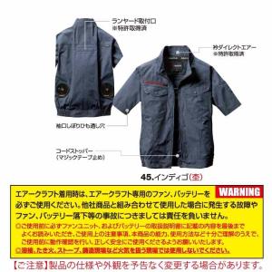 バートル BURTLE バッテリー 2026 ...の詳細画像4