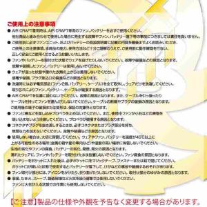 バートル BURTLE バッテリー 2026 ...の詳細画像5