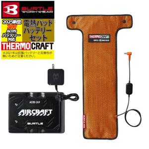 TS】空調服(R) 2021年 THERMALGEAR サーマルギア TG22102 発熱防寒