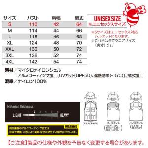 バートル BURTLE バッテリー 2026 ...の詳細画像3