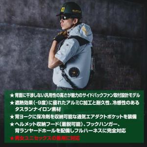 バートル BURTLE 2026 バッテリーセ...の詳細画像2