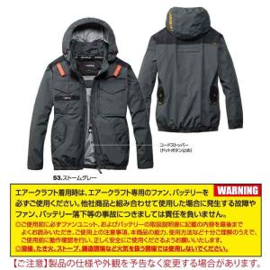 バートル BURTLE 2026 バッテリーセ...の詳細画像4