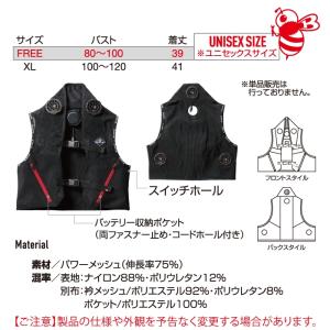 (即日発送) バートル BURTLE ペルチェ...の詳細画像3