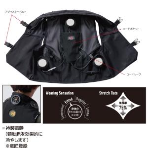 (即日発送) バートル BURTLE ペルチェ...の詳細画像4