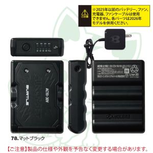 (即日発送)バートル BURTLE バッテリー...の詳細画像4
