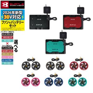(即日発送)バートル BURTLE バッテリー...の詳細画像1