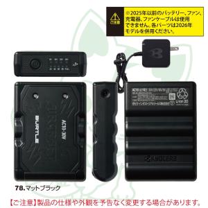 (即日発送)バートル BURTLE バッテリー...の詳細画像4