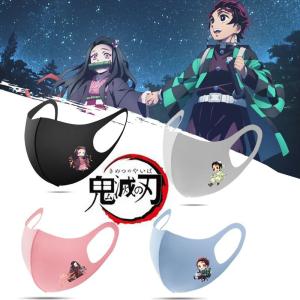 鬼滅の刃 マスク 子供用 大人用 Face Mask 洗える 男女兼用 コスプレマスク コスプレグッズ コスチューム cosplaygoods 13色