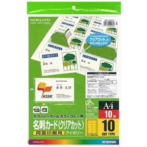 KOKUYO プリンター用名刺、カード用紙の商品一覧｜プリンター用紙 