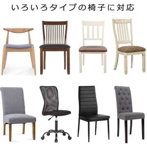 ダイニングチェア カバー 座面 クッション 座布団 の商品一覧 家具 インテリア 通販 Yahoo ショッピング