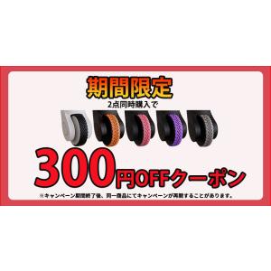 キャスターカバー テープ キャスター保護テープ...の詳細画像1