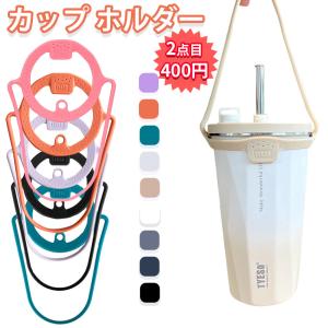 スティッチ タンブラー　ぬいぐるみ ドリンクホルダー ショルダー　限定 STITCH - スティッチ ドリンクホルダーの通販 by Onelove's shop