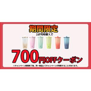 TYESO タンブラー ストロー付きタンブラー...の詳細画像1