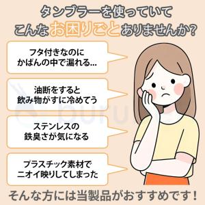 タンブラー セラミック セラミックコーティング...の詳細画像5