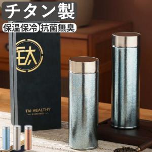 snow peak スノーピーク オーロラボトル800 TW-800 ボトル 水筒