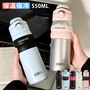 人気◎ECOエコボトル MyBottle マイボトル 500ml 常温 冷 中蓋 専用袋