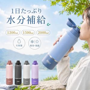 スターバックス（Starbucks Coffee） ステンレスボトルグリッター