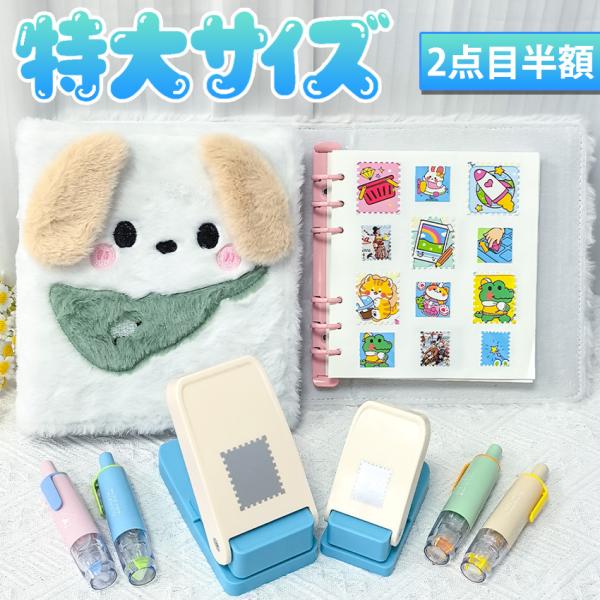 【NEW！ 特大サイズ新登場】クラフトパンチ スクエアパンチ 切手 四角型 穴あけパンチ ハンドメイ...