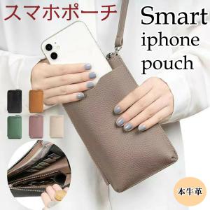 スマホポーチ スマホショルダー 財布 財布付き スマホショルダーバッグ