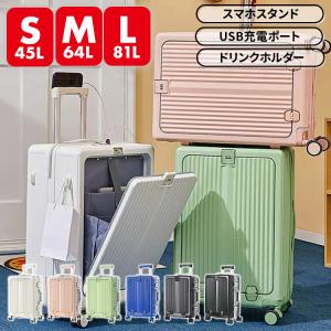 SWANY（スワニー） キャリーバッグ ドゥマーノIV L21 4輪ストッパー D
