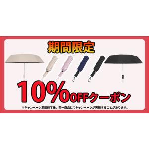 日傘 完全遮光 日傘 折りたたみ 形状記憶 自...の詳細画像1