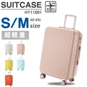 【在庫処分】スーツケース 機内持ち込み 軽量 小型 Sサイズ M かわいい おしゃれ 40l 旅行 出張 2泊3日 ins人気 キャリーケース キャリーバッグ 1年保証｜buruberimarket