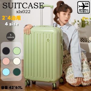 スーツケース 機内持ち込み 軽量 小型 Sサイズ Mサイズ おしゃれ 短途旅行 出張 3-5日用 かわいい ins人気 キャリーケース キャリーバッグ 6色 xlx022