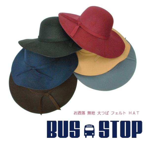 50％OFF セール つば広 帽子 女優帽 UV対策 UV レディース 女性用 ハット 日よけ 日焼...