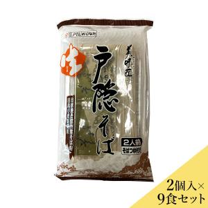 美味匠 生戸隠そば つゆ付き 2個入り9食セット 送料込(沖縄別途1,060円)｜busan-nagano