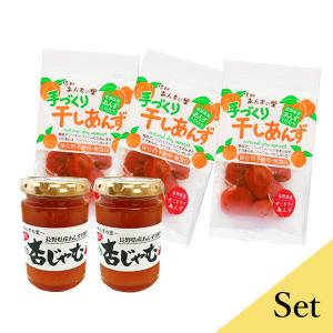 こだわりの信州産　森の杏ジャム＆干しあんず｜新物出来ました！送料込(沖縄別途240円)｜busan-nagano