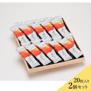 信州銘菓りんごのささやき2個セット送料込