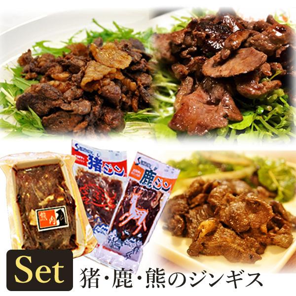 肉の鈴木屋 遠山ジビエBBQセット お肉 冷凍肉 焼肉 鶏 豚 牛 猪 鹿 うずら ジビエ 天然 信...