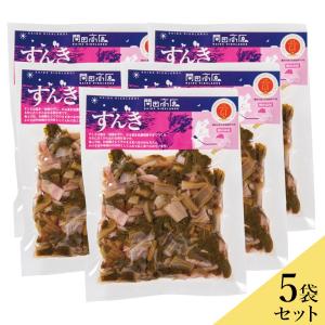 すんき 180g×5袋セット 郷土食 乳酸菌 発酵食品 無塩 赤カブ 漬物 長野県 信州木曽 お土産 送料込(沖縄別途240円)