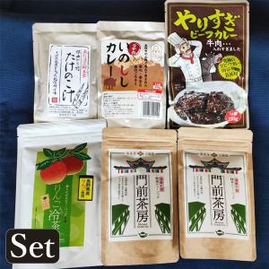 長野県産オリジナル中食と善光寺大勧進祈願茶 Aセット 送料込(沖縄別途240円)｜busan-nagano