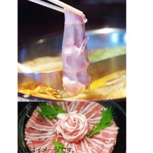 幻豚しゃぶしゃぶセット(もも・バラ 各500g) 送料込(沖縄・離島別途590円)