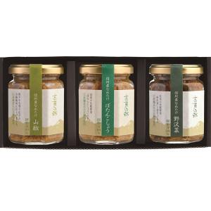 中野市生まれのごはんのおとも 志賀の郷 信州産なめたけ