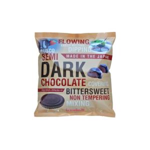 バスコセミダークチョコレート 1kg  チョコレートファウンテン チョコレートフォンデュ 製菓製パンに最適