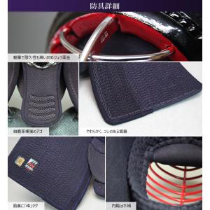 【ミツボシ】『峰』シリーズ『旭峰』 6mmミシ...の詳細画像3