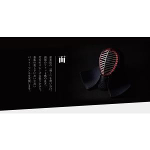 【ミツボシ】峰アスリート-Athlete-6m...の詳細画像2