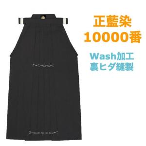 新品　剣道　WASH加工　正藍染　10000番　袴　27号 Amazon.co.jp: 【剣道袴】正藍染10000番剣道袴 (27号（約103cm