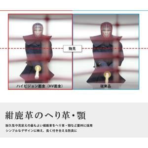 剣道 防具 セット ミツボシ 天アスリート 6...の詳細画像3
