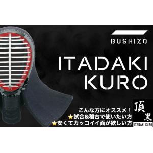 剣道 防具 面 【西日本武道具】頂(黒) 6mm具の目刺 面単品 (幼年〜一般)｜BUSHIZO Yahoo!店