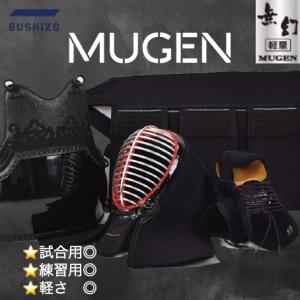 剣道 防具 セット 『特練-Zゴールド』6mm十字 クロスステッチ 剣道 防具 セット 『特練-Zゴールド』6mm十字 クロスステッチ